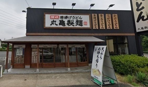 近くの丸亀製麺所沢東店まで210m（徒歩3分）