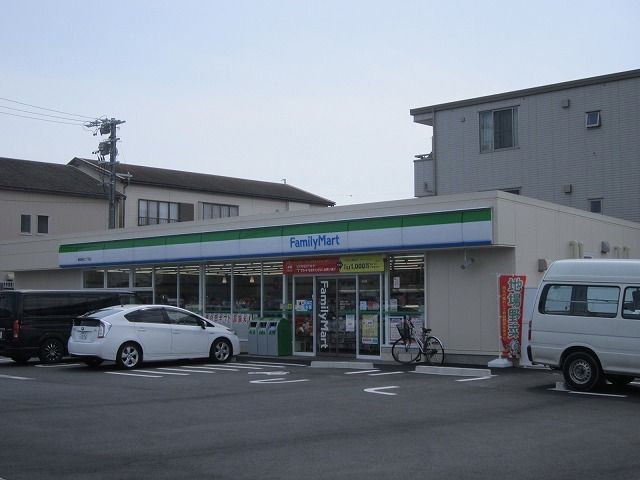 近くのファミリーマート静岡高松2丁目まで500m（徒歩7分）