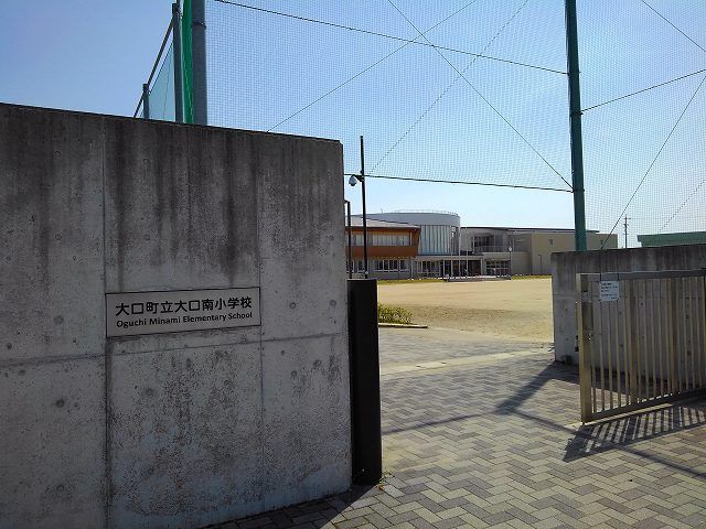 近くの大口町立　大口南小学校まで1,200m（徒歩15分）