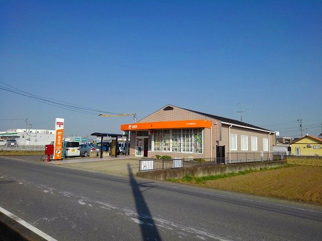 近くの大口南郵便局まで1,700m（徒歩22分）