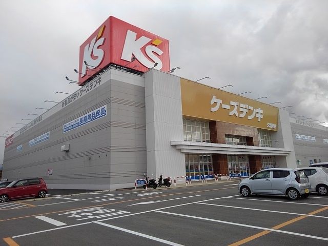 近くのケーズ電器久留米店まで730m（徒歩10分）