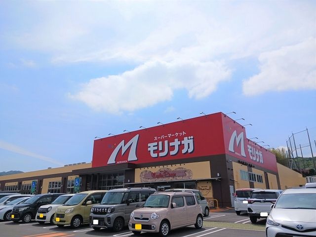 近くのモリナガ唐津店まで1,400m（徒歩18分）