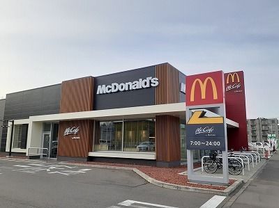 近くのマクドナルドまで400m(徒歩5分)