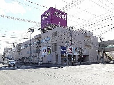 近くのイオン帯広店まで750m(徒歩10分)