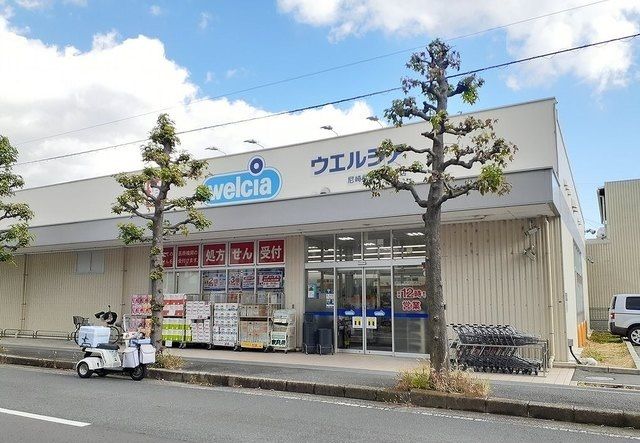 近くのウエルシア尼崎武庫之荘北店まで250m(徒歩4分)