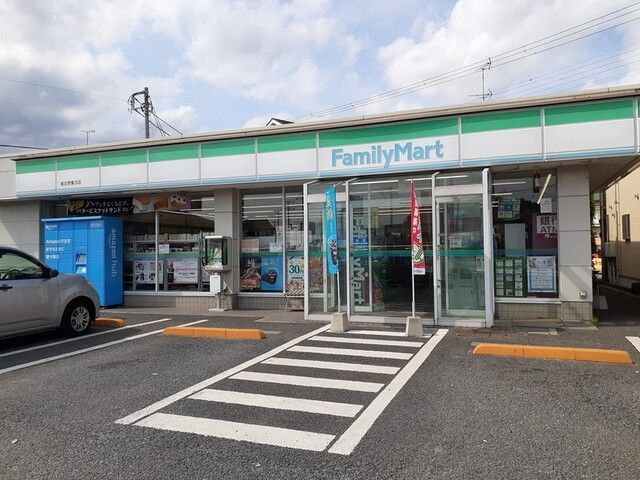 近くのファミリーマート習志野鷺沼店まで1,000m（徒歩13分）