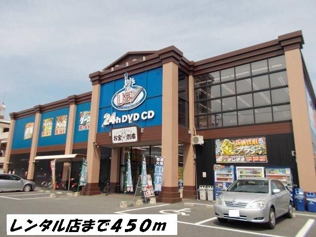 近くのＵＳＶまで450m（徒歩6分）