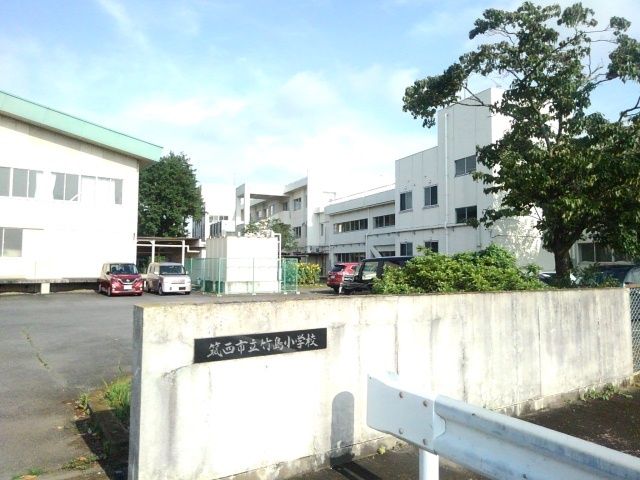 近くの筑西市立竹島小学校まで500m(徒歩7分)