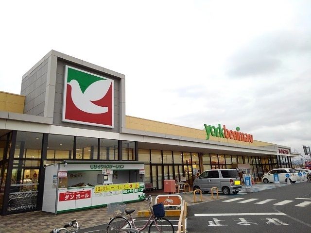 近くのヨークベニマル筑西横島店まで700m(徒歩9分)