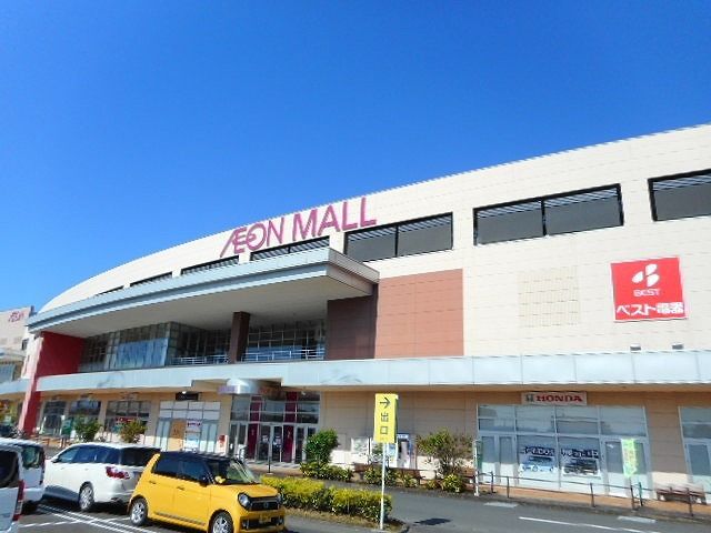 近くのイオンモール都城駅前まで2,100m（徒歩27分）