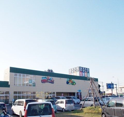 近くのまるたか生鮮市場まで950m(徒歩12分)