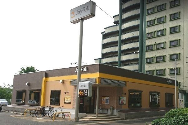 近くのジョイフルまで1,100m（徒歩14分）