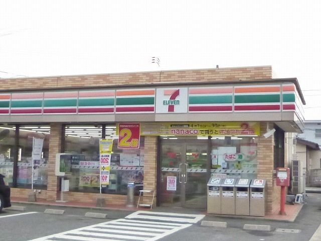 近くのセブンイレブン防府中関店まで300m（徒歩4分）