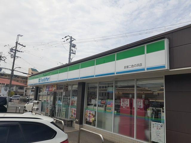 近くのファミリーマート様まで84m（徒歩2分）