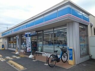 近くのローソン様まで930m(徒歩12分)
