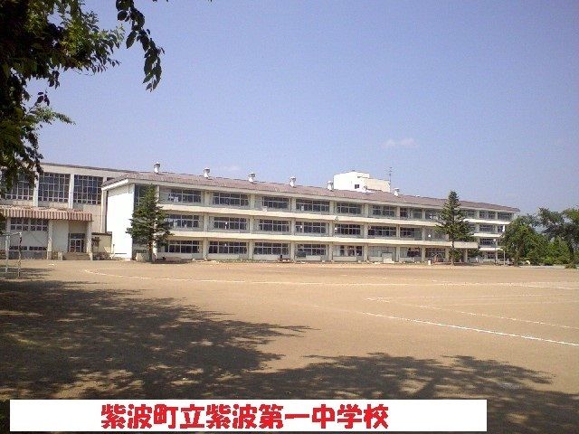 近くの中学校まで600m（徒歩8分）