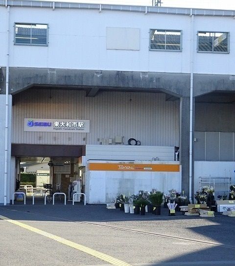近くの東大和市駅まで350m（徒歩5分）