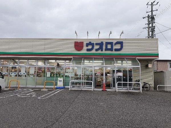 近くのウオロクまで1,700m（徒歩22分）