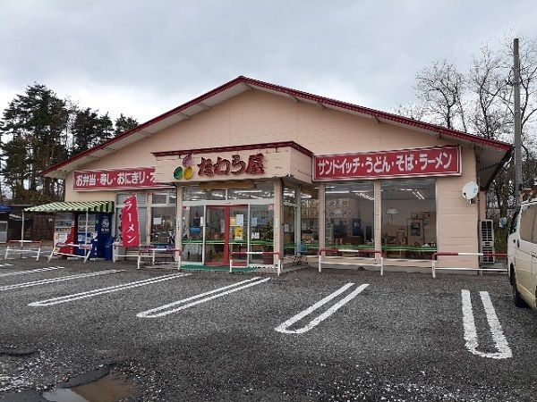 近くのたわら屋まで2,000m（徒歩25分）