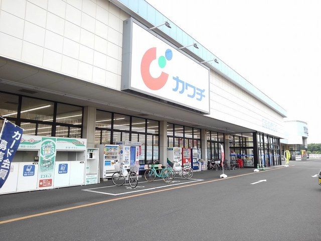 近くのカワチ薬品佐野西店まで450m(徒歩6分)