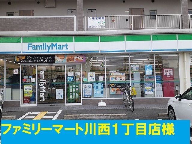 近くのコンビニまで180m（徒歩3分）