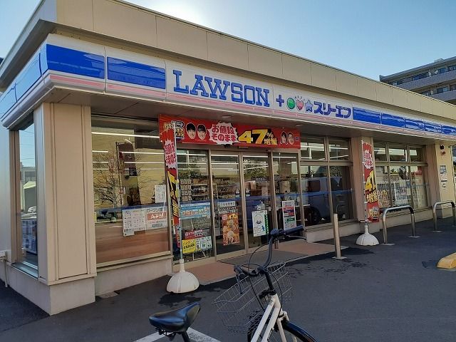 近くのコンビニまで1,100m（徒歩14分）
