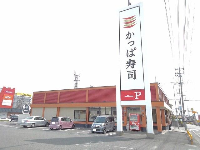 近くの飲食店まで550m（徒歩7分）