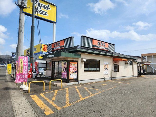 近くの吉野家4号線大河原店まで550m(徒歩7分)