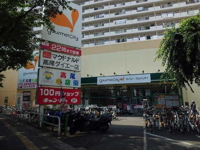 近くのグルメシティまで450m(徒歩6分)