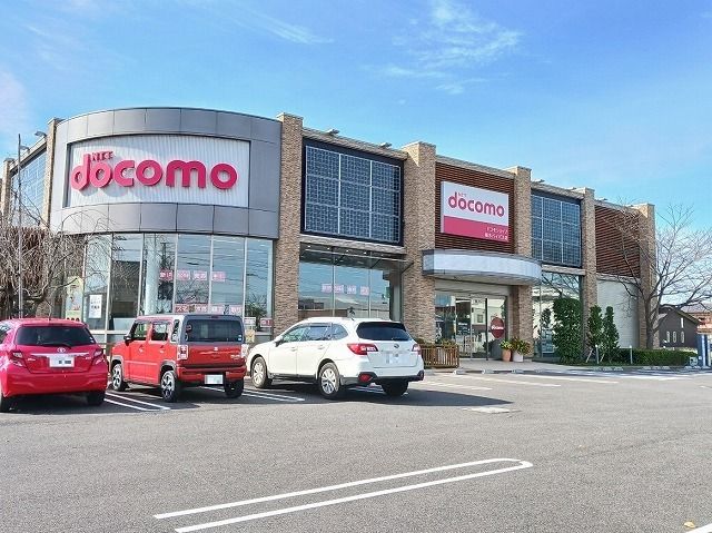 近くのドコモショップ栃木バイパス店まで400m(徒歩5分)