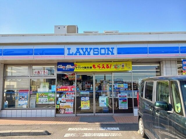 近くのローソンまで260m（徒歩4分）