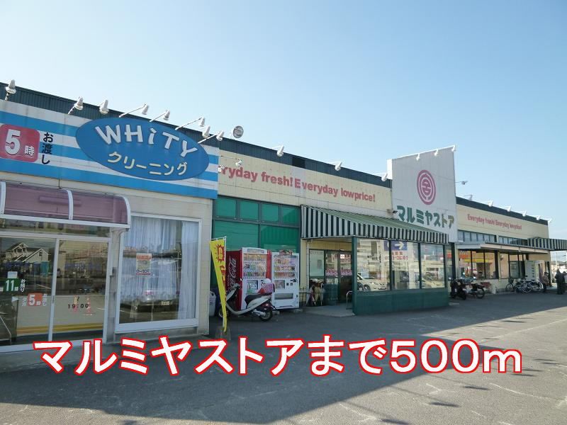 近くのスーパーまで500m（徒歩7分）