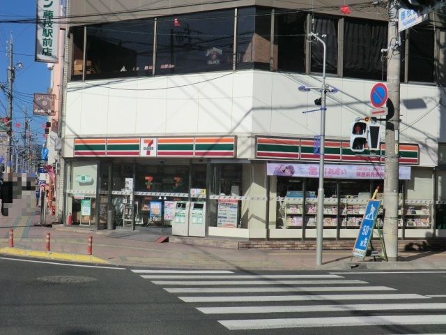 近くのセブンイレブン　藤枝駅前店まで140m（徒歩2分）