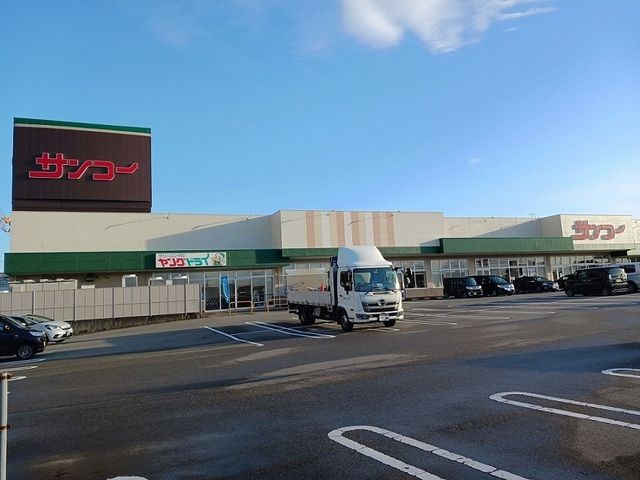 近くのサンコー大門店まで400m（徒歩5分）
