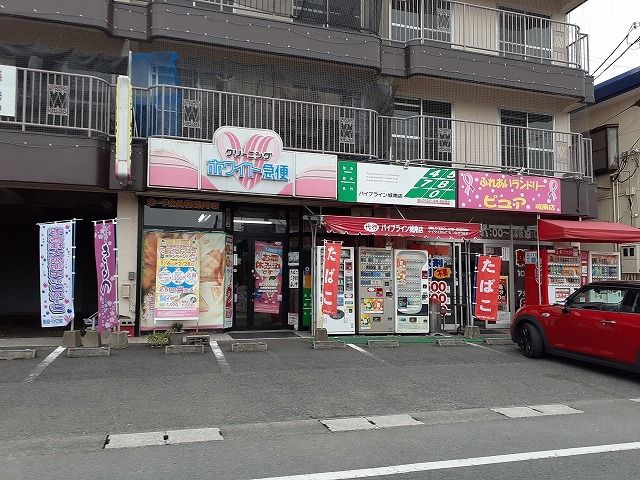 近くのコインランドリーピュア城南店まで1,200m（徒歩15分）