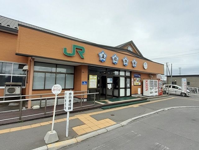 近くのJR五稜郭駅まで950m(徒歩12分)