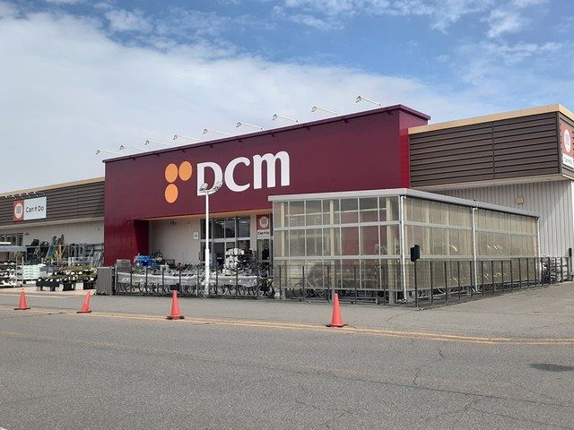 近くのDCM帯広南町店まで1,648m(徒歩21分)