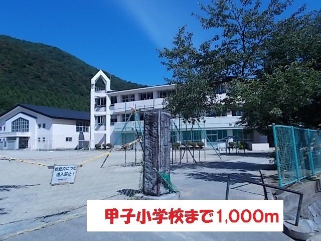 近くの小学校まで1,000m（徒歩13分）