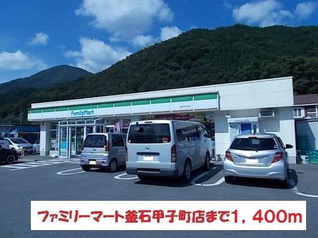 近くのコンビニまで1,400m（徒歩18分）