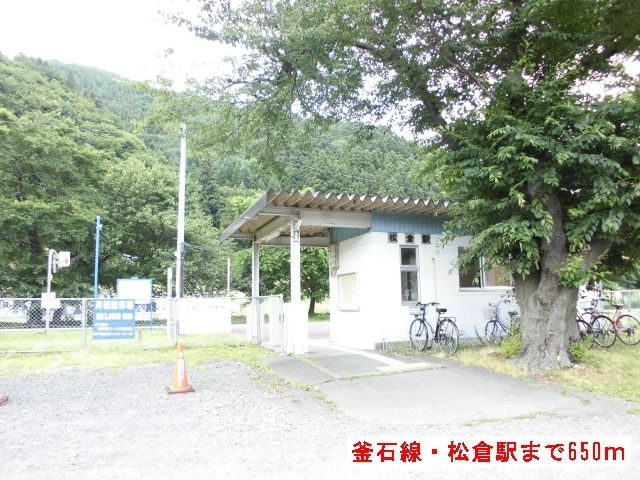 近くの駅まで650m（徒歩9分）