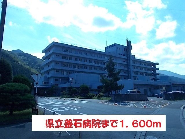 近くの病院まで1,600m（徒歩20分）