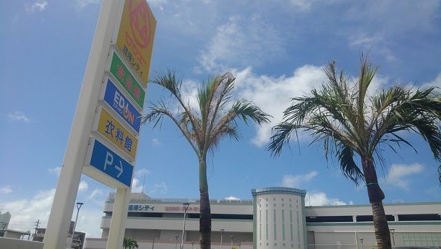 近くのサンエー経塚シティまで600m（徒歩8分）