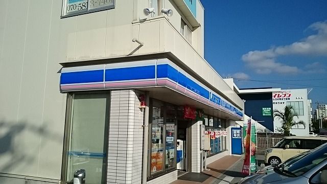 近くのローソン 大名団地前店まで850m（徒歩11分）