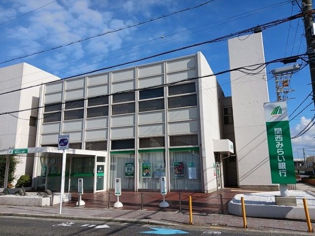 近くの関西みらい銀行助松支店まで214m(徒歩3分)