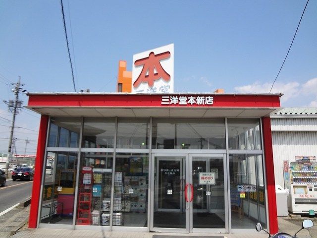 近くの施設まで1,600m（徒歩20分）