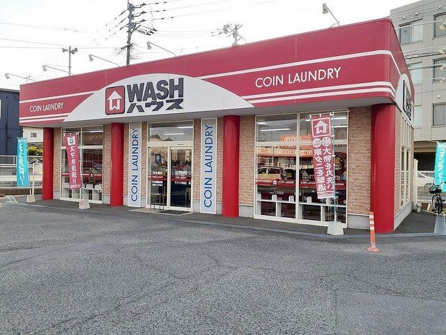 近くのWASHハウスザ・ビッグ粕屋店まで650m（徒歩9分）