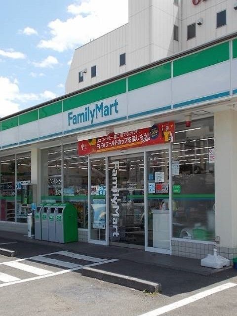 近くのファミリーマート河辺駅北口店まで400m(徒歩5分)