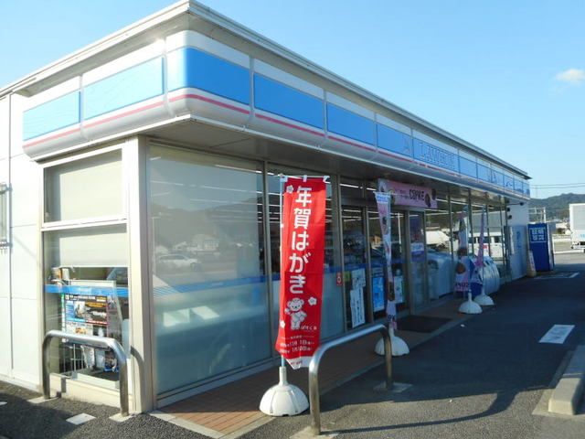 近くのローソン 幸田上天白店まで1,200m（徒歩15分）
