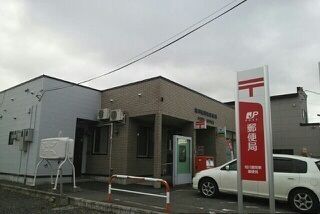 近くの旭川豊岡東郵便局まで210m(徒歩3分)