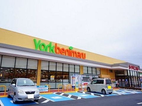 近くのヨークベニマル金屋店まで1,200m（徒歩15分）